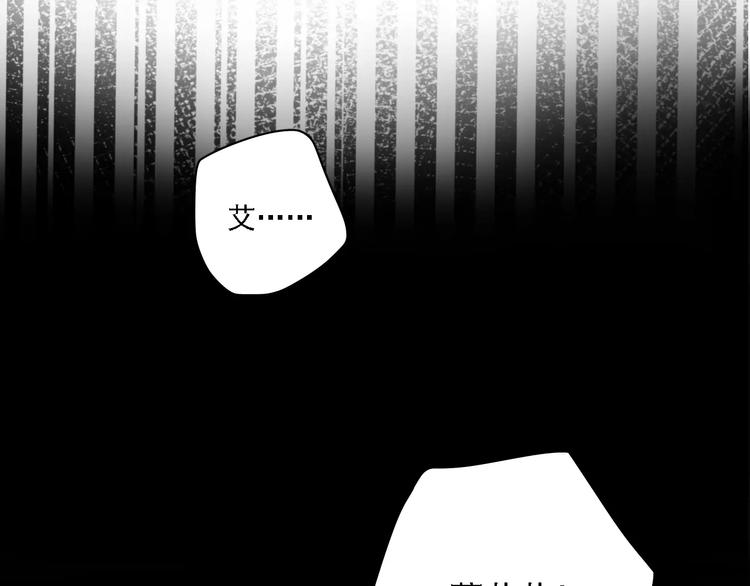 恋与制作人 x《与爱有关》(1/2)-第37话