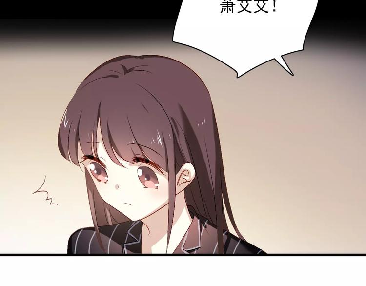 恋与制作人 x《与爱有关》(1/2)-第37话