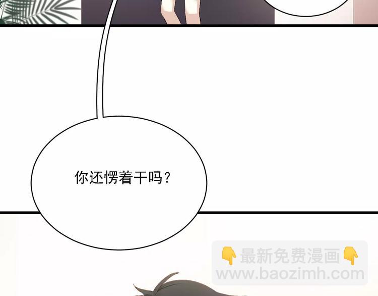 恋与制作人 x《与爱有关》(1/2)-第37话