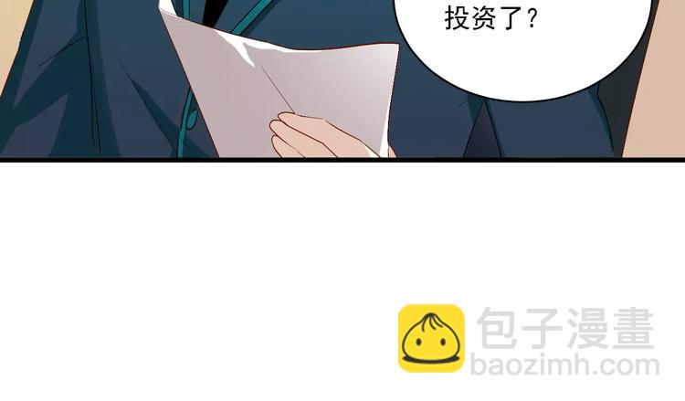 恋与制作人 x《与爱有关》(1/2)-第37话