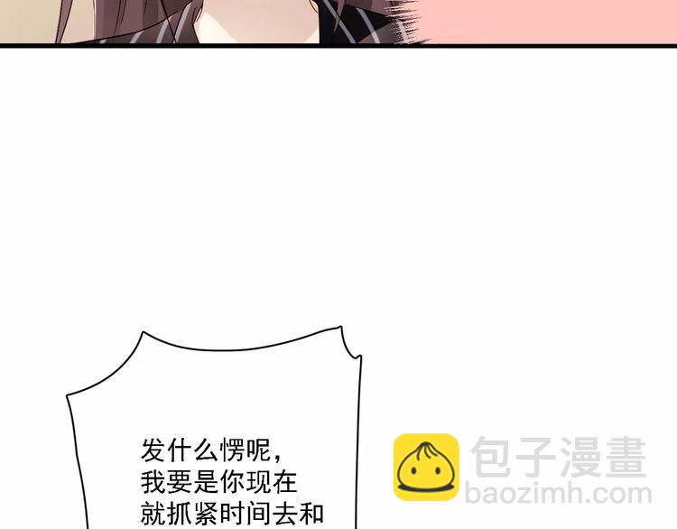 恋与制作人 x《与爱有关》(1/2)-第37话