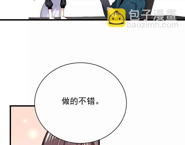 恋与制作人 x《与爱有关》(1/2)-第37话