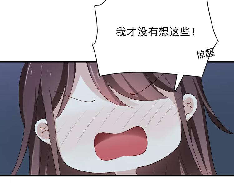 恋与制作人 x《与爱有关》(1/2)-第37话