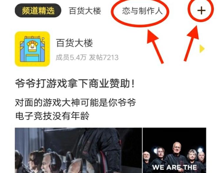 【恋制】他穿这件最好看-第49话