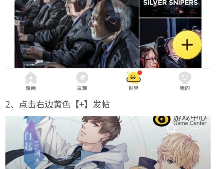 【恋制】他穿这件最好看-第49话