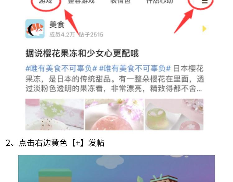 【萌猫物语】我和猫咪那些事-第51话