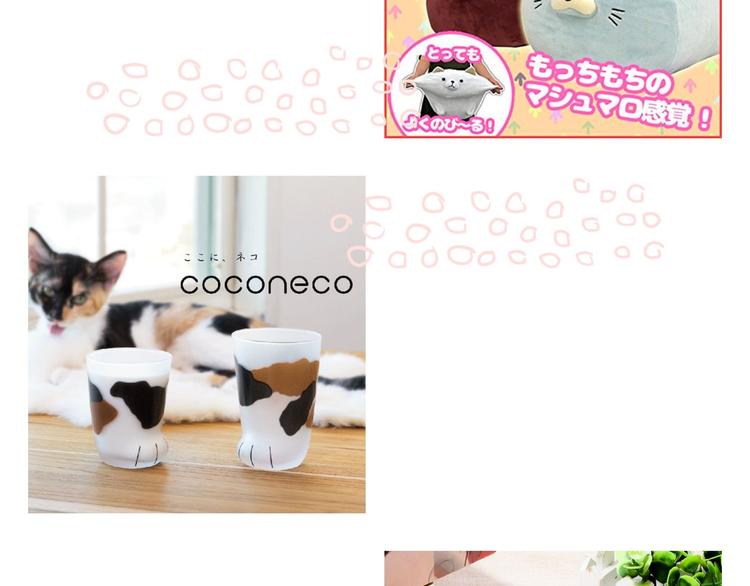 【萌猫物语】我和猫咪那些事-第51话