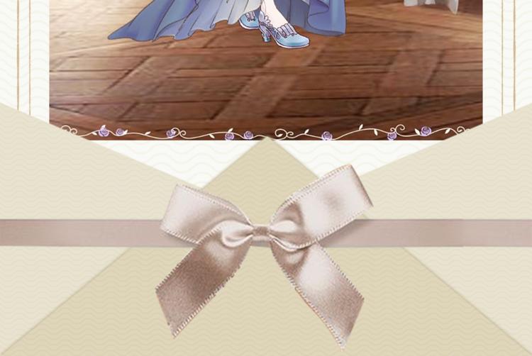 【螺旋】舞会之约搭配评选赢好礼-第55话