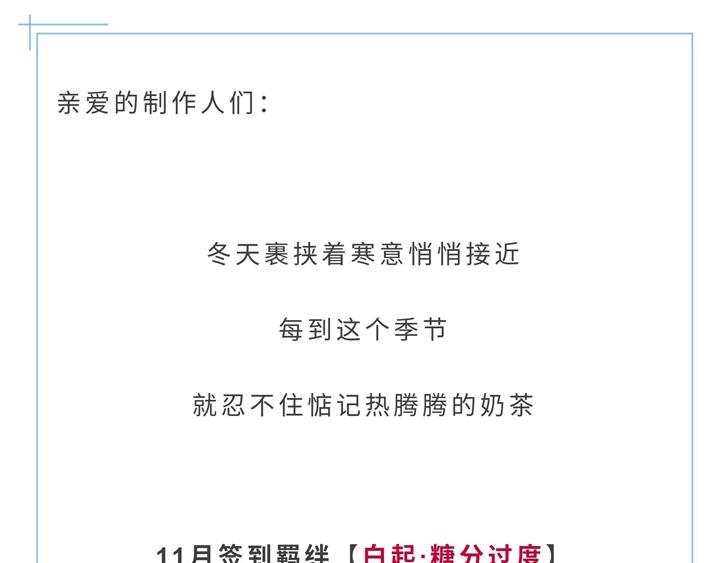 【恋制】喝完这杯再一起做运动吧-第59话