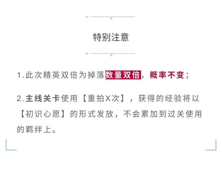 【恋制】喝完这杯再一起做运动吧-第59话