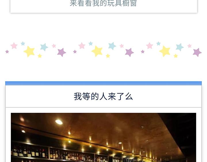 【闪耀暖暖】带暖暖去旅行-第65话