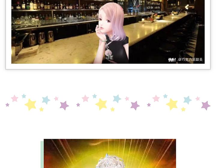 【闪耀暖暖】带暖暖去旅行-第65话