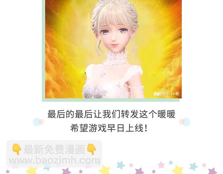 【闪耀暖暖】带暖暖去旅行-第65话