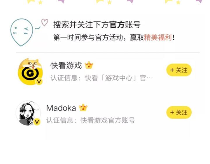 【闪耀暖暖】带暖暖去旅行-第65话