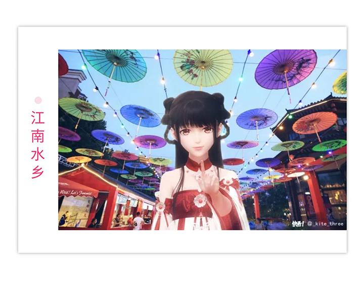 【闪耀暖暖】带暖暖去旅行-第65话