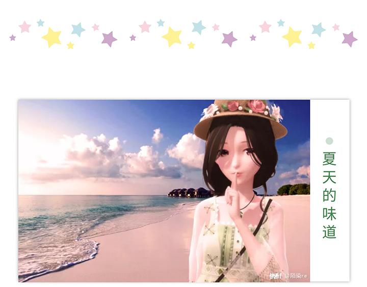 【闪耀暖暖】带暖暖去旅行-第65话