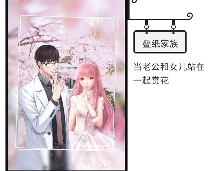 【闪耀暖暖】带暖暖去旅行-第65话