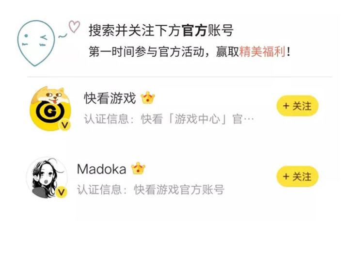 【第五】红蝶的万圣节装扮作品-第67话