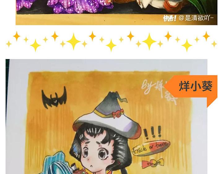 【第五】红蝶的万圣节装扮作品-第67话