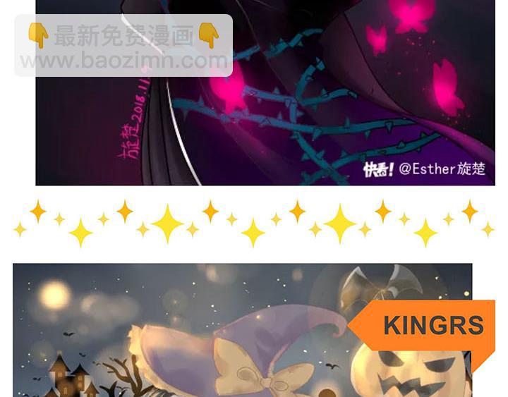 【第五】红蝶的万圣节装扮作品-第67话