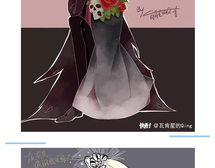 【第五】园丁的嫁衣作品展示-第69话