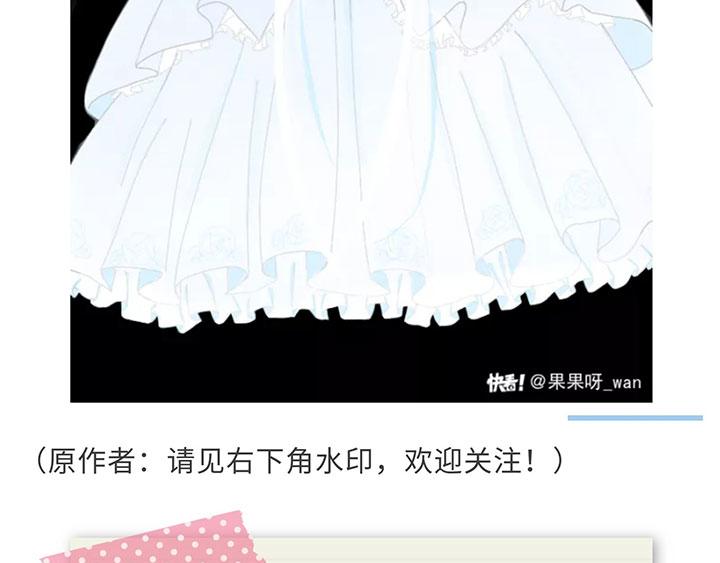 【第五】园丁的嫁衣作品展示-第69话