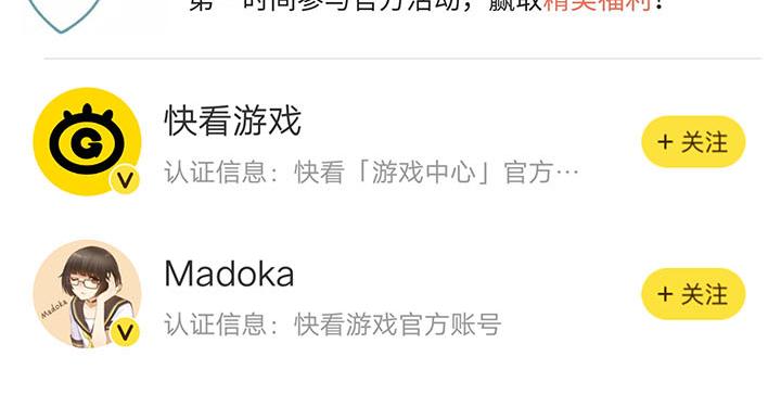 【第五】最帅的奈布作品展示-第71话