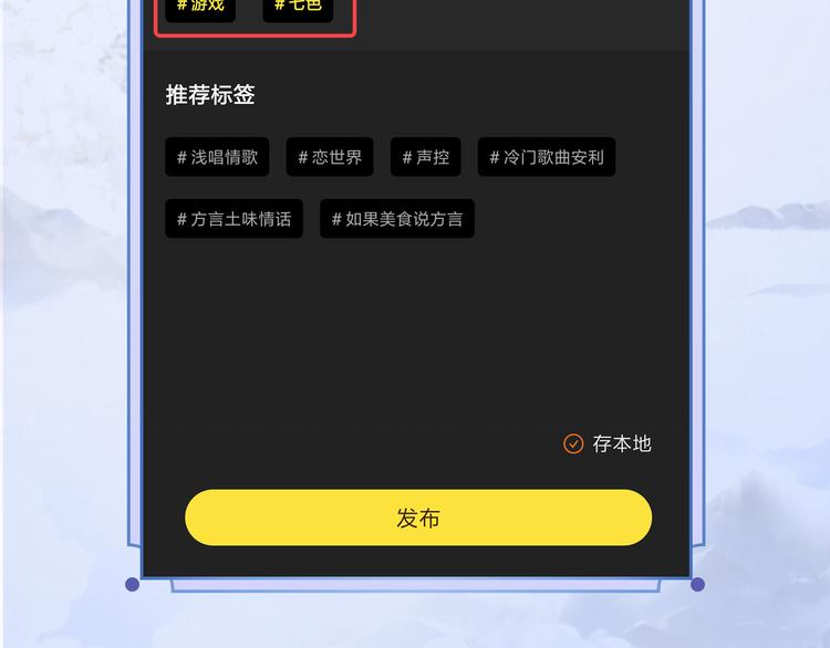 【七色】参与翻唱赢星月夜小裙子-第77话