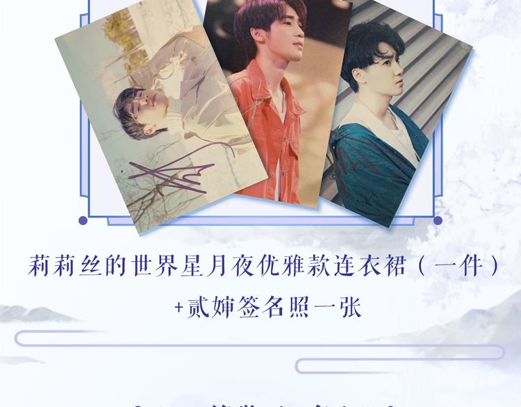 【七色】参与翻唱赢星月夜小裙子-第77话