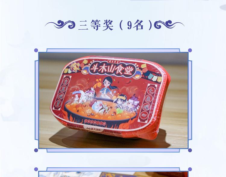 【七色】参与翻唱赢星月夜小裙子-第77话