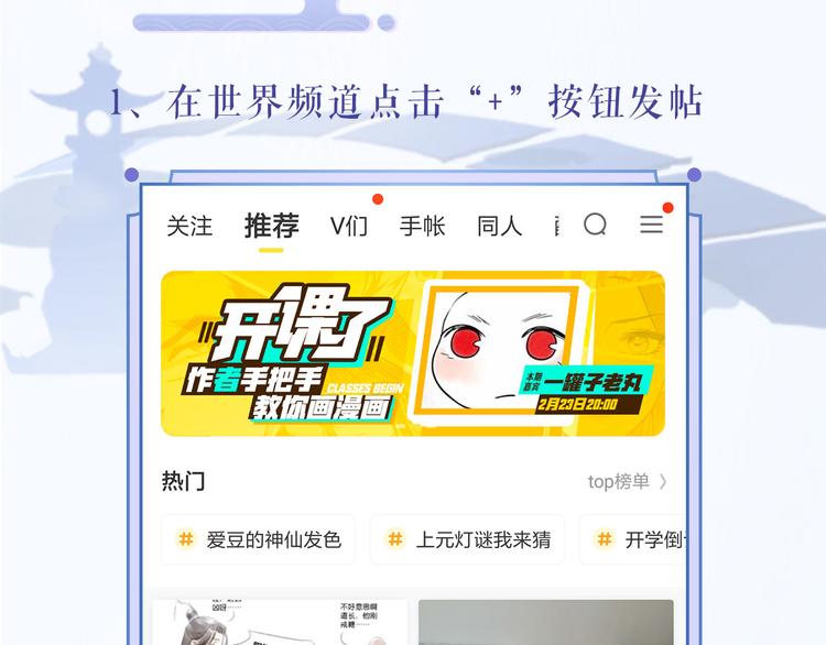 【七色】参与翻唱赢星月夜小裙子-第77话