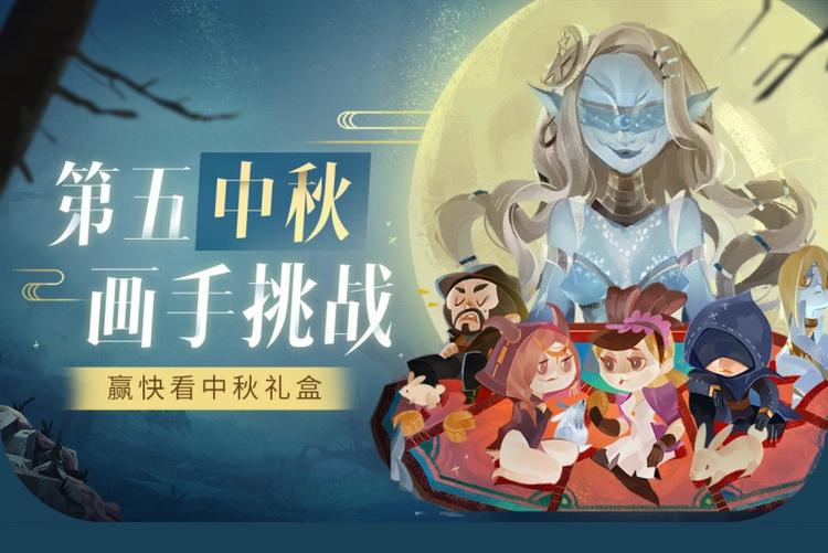 福利篇 动动笔赢礼盒-第81话