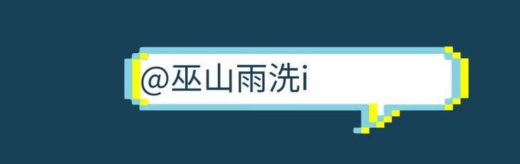 遊戲世界 - 第五中秋優秀作品展示(1/2) - 3