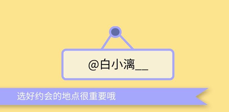 解锁逸莘夫妇约会新场景(1/2)-第87话