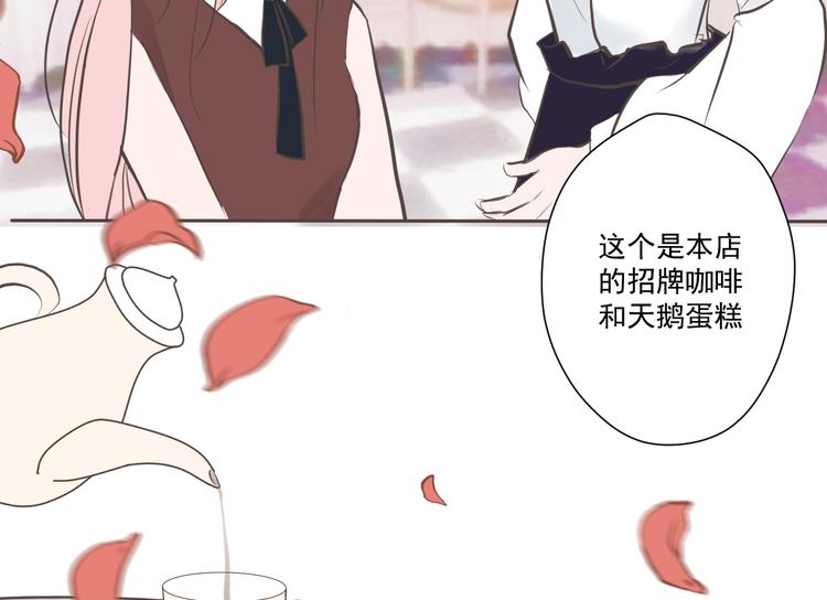 解锁逸莘夫妇约会新场景(1/2)-第87话