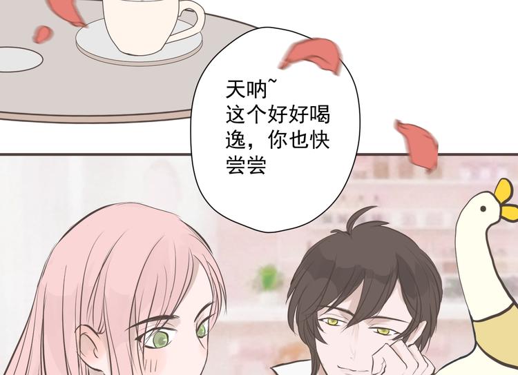 解锁逸莘夫妇约会新场景(1/2)-第87话