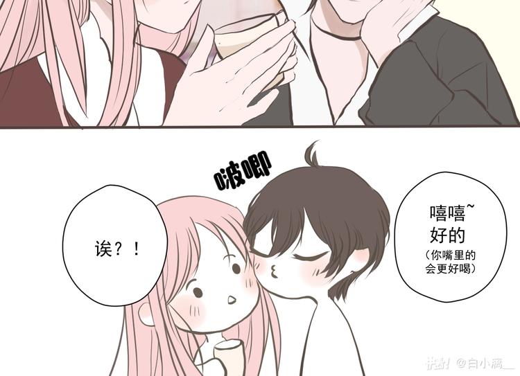 解锁逸莘夫妇约会新场景(1/2)-第87话