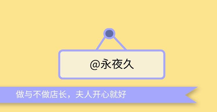 解锁逸莘夫妇约会新场景(1/2)-第87话