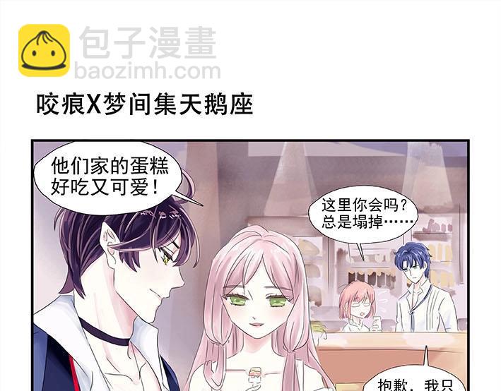 解锁逸莘夫妇约会新场景(1/2)-第87话