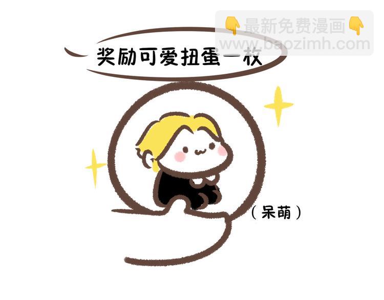 解锁逸莘夫妇约会新场景(1/2)-第87话