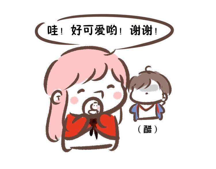 解锁逸莘夫妇约会新场景(1/2)-第87话