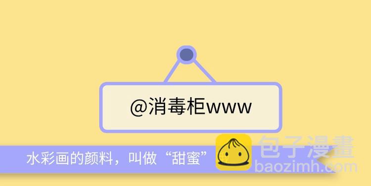 解锁逸莘夫妇约会新场景(1/2)-第87话