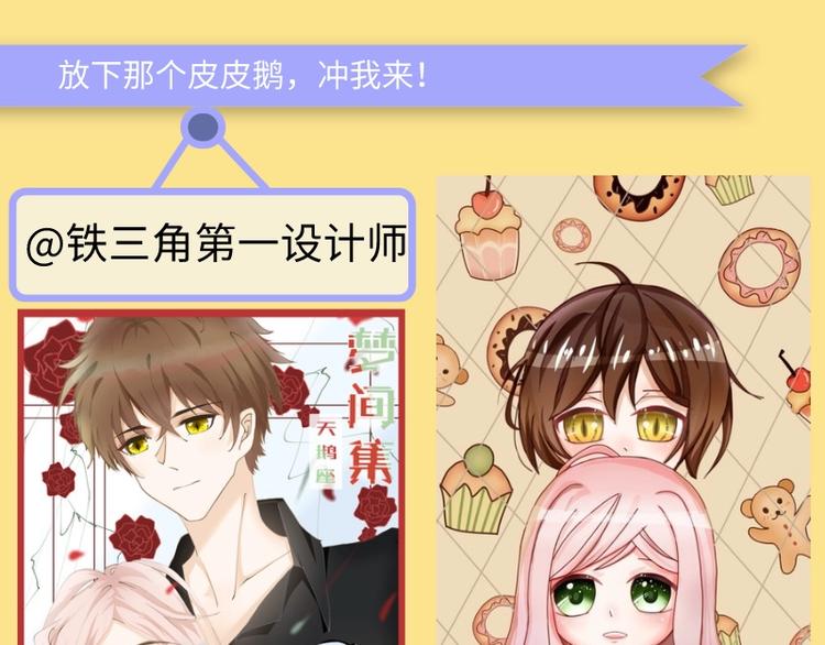 解锁逸莘夫妇约会新场景(1/2)-第87话