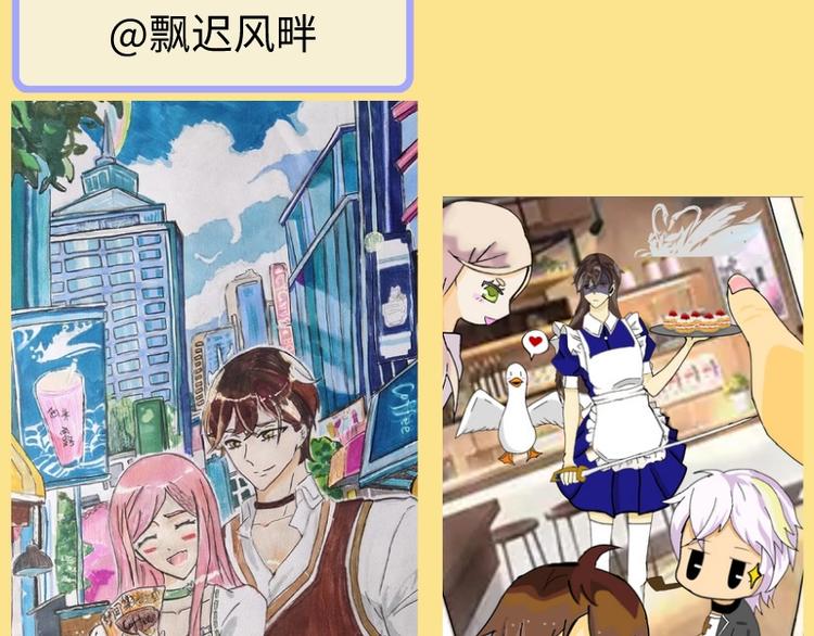 解锁逸莘夫妇约会新场景(1/2)-第87话