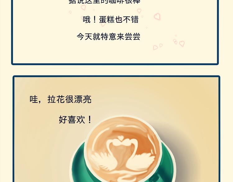 解锁逸莘夫妇约会新场景(1/2)-第87话