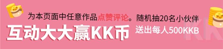 游戏产粮特辑&mdash;游戏CP嗑糖篇-第89话