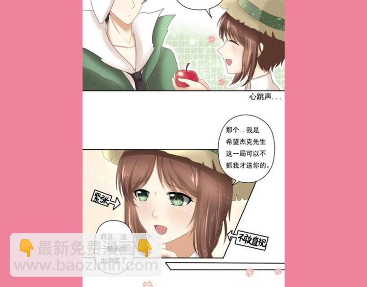 游戏产粮特辑&mdash;游戏CP嗑糖篇-第89话