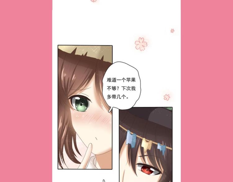 游戏产粮特辑&mdash;游戏CP嗑糖篇-第89话