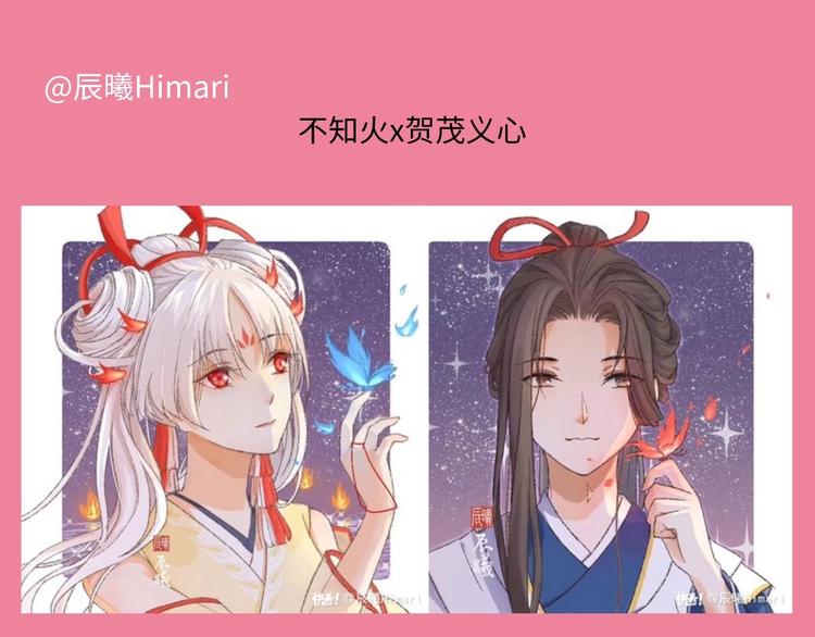 游戏产粮特辑&mdash;游戏CP嗑糖篇-第89话