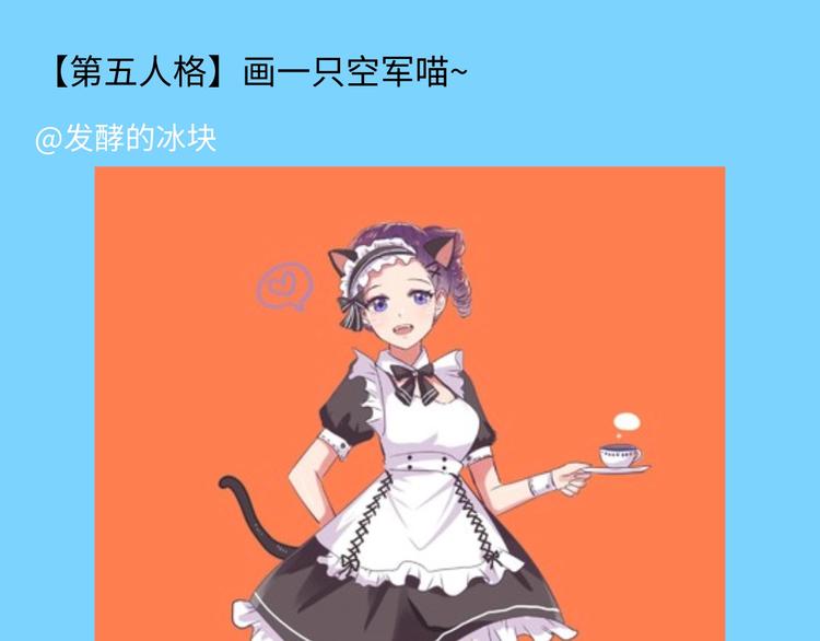 游戏产粮特辑&mdash;全员皆可萌耳-第91话